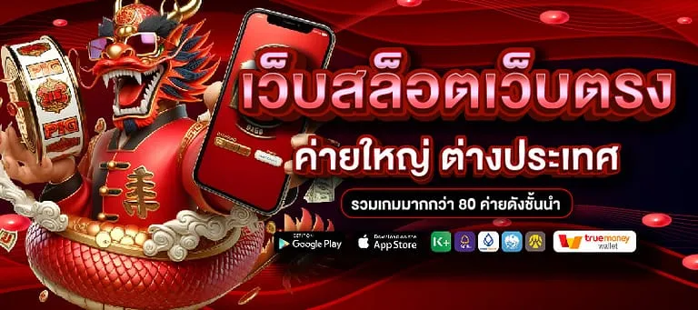 รวมสล็อตทุกค่ายในเว็บเดียว wallet ฝากถอน ไม่มีขั้นต่ำ