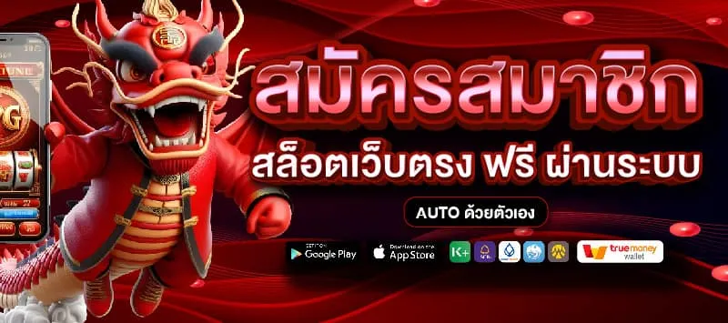 รวมสล็อตทุกค่ายในเว็บเดียว wallet ฝากถอน ไม่มีขั้นต่ำ